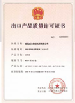 企业荣誉