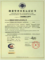 企业荣誉